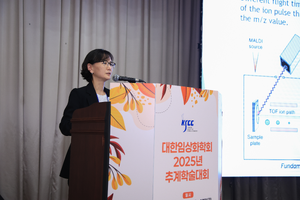 10.17 추계학술대회